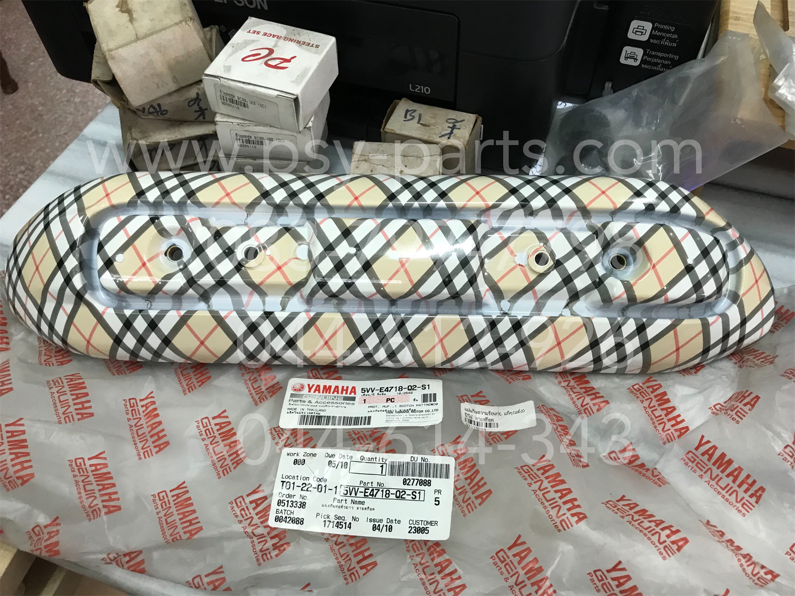 แผ่นกันความร้อนท่อ FINO แท้ๆ (อะไหล่แต่ง) ลายสก๊อต 5VV-E4718-Q2-S1