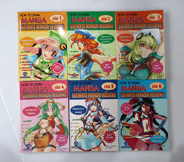 How to draw Manga Ultimate manga lessons