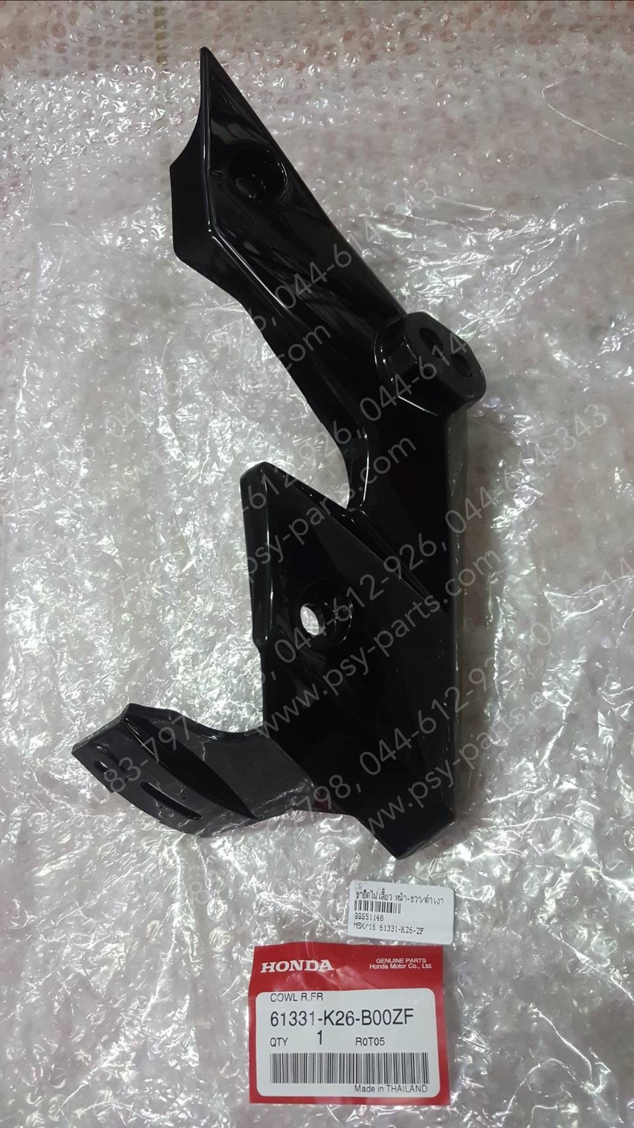 ขายึดไฟเลี้ยว MSX 125/16 แท้ๆ หน้า-ขวา สีดำเงา 61331-K26-B00ZF