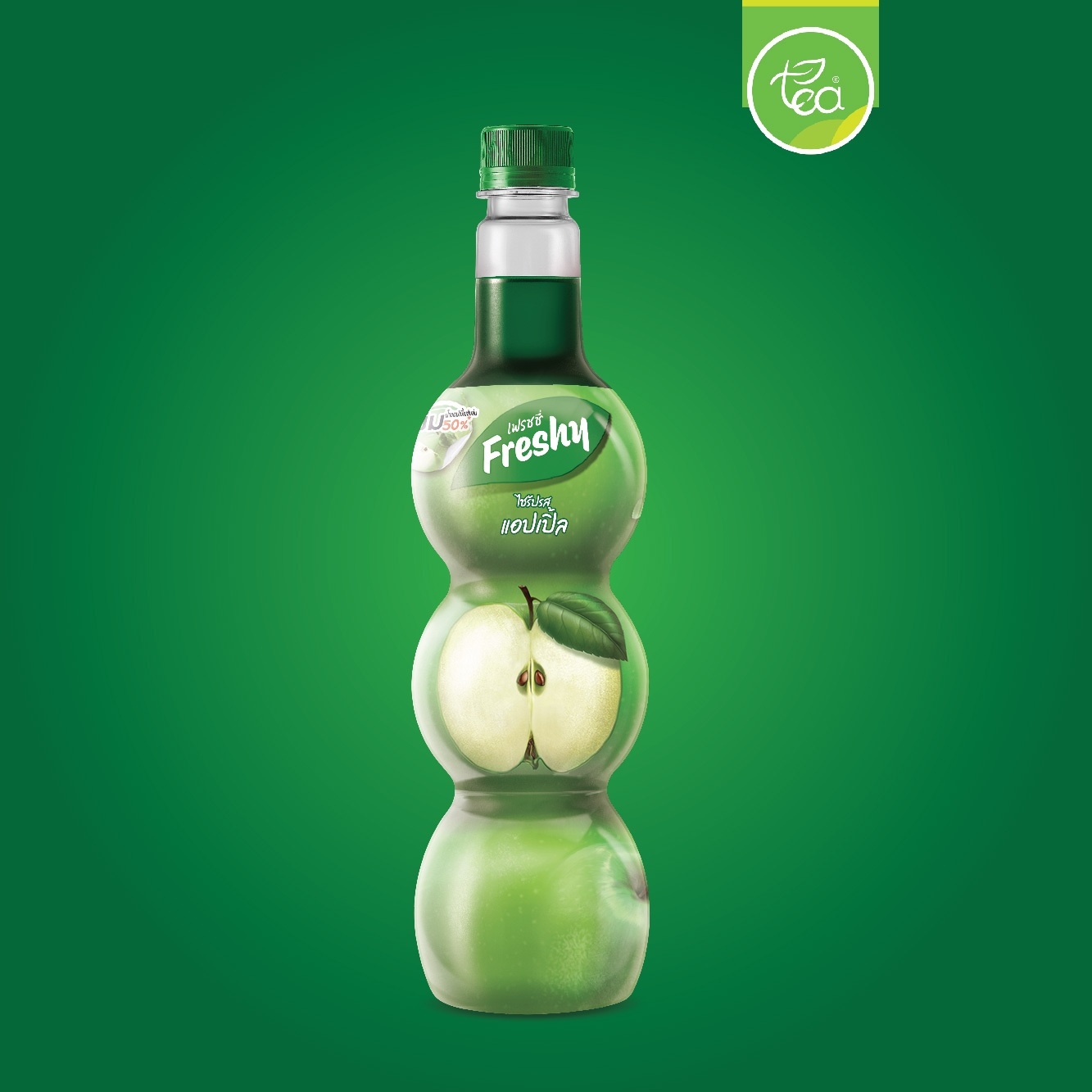 ไซรัปแอปเปิ้ล Freshy ไซรัปเฟรชชี่ น้ำแอปเปิ้ลเขียว น้ำเชื่อมผลไม้ ไซรัปเข้มข้น Apple Syrup ขนาด 710 ml