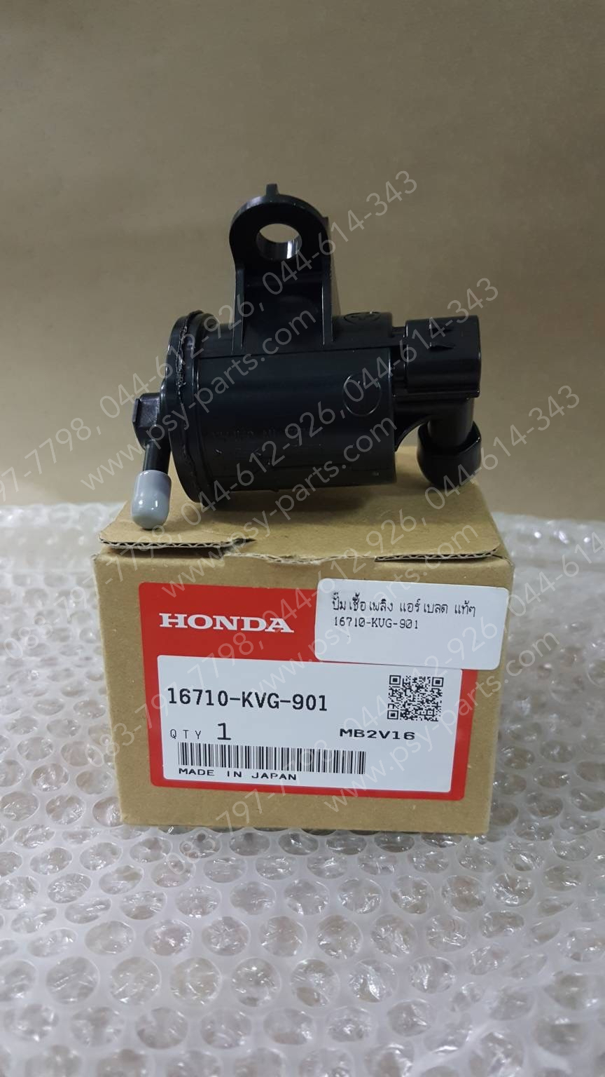 ปั๊มเชื้อเพลิง AIRBLADE แท้ๆ 16710-KVG-901 (รุ่นคาร์บู)