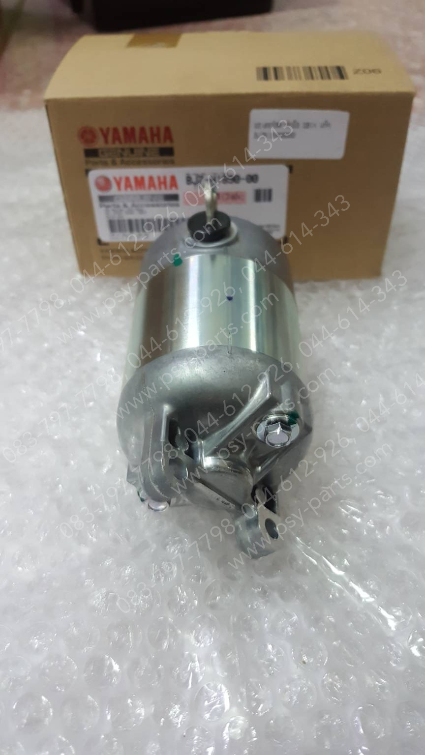 มอเตอร์สตาร์ทมือ QBIX แท้ๆ BJ7-H1890-00, BM9-H1890-00, BJ7-H1890-01