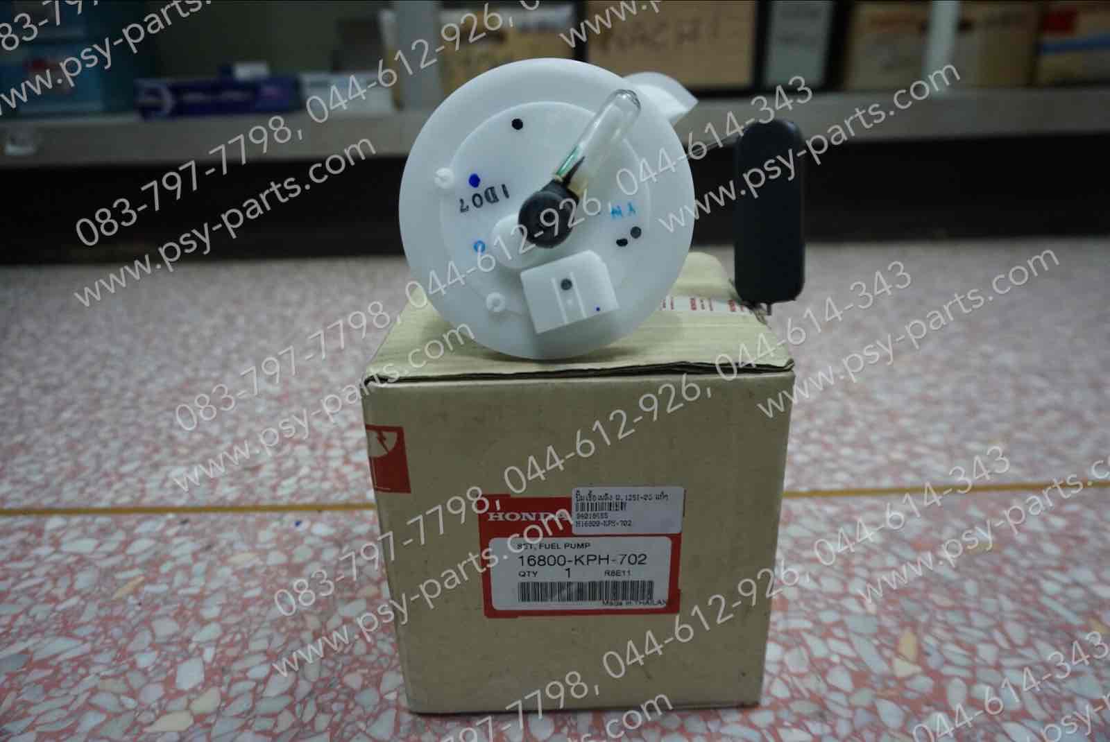 ปั๊มเชื้อเพลิง WAVE 125-I/06 แท้ๆ 16800-KPH-702