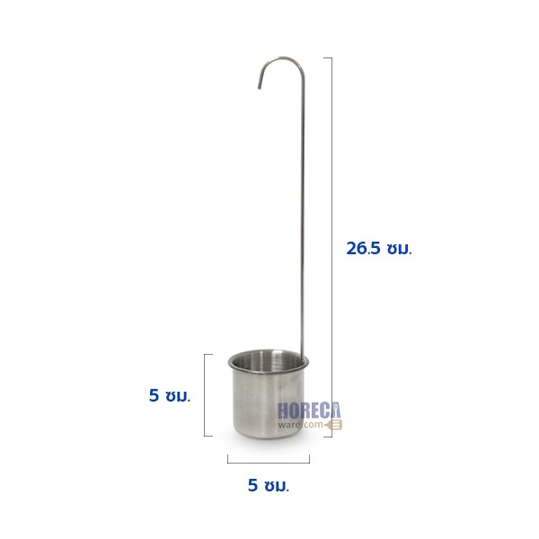 Syrup ladle 90ml US-SL