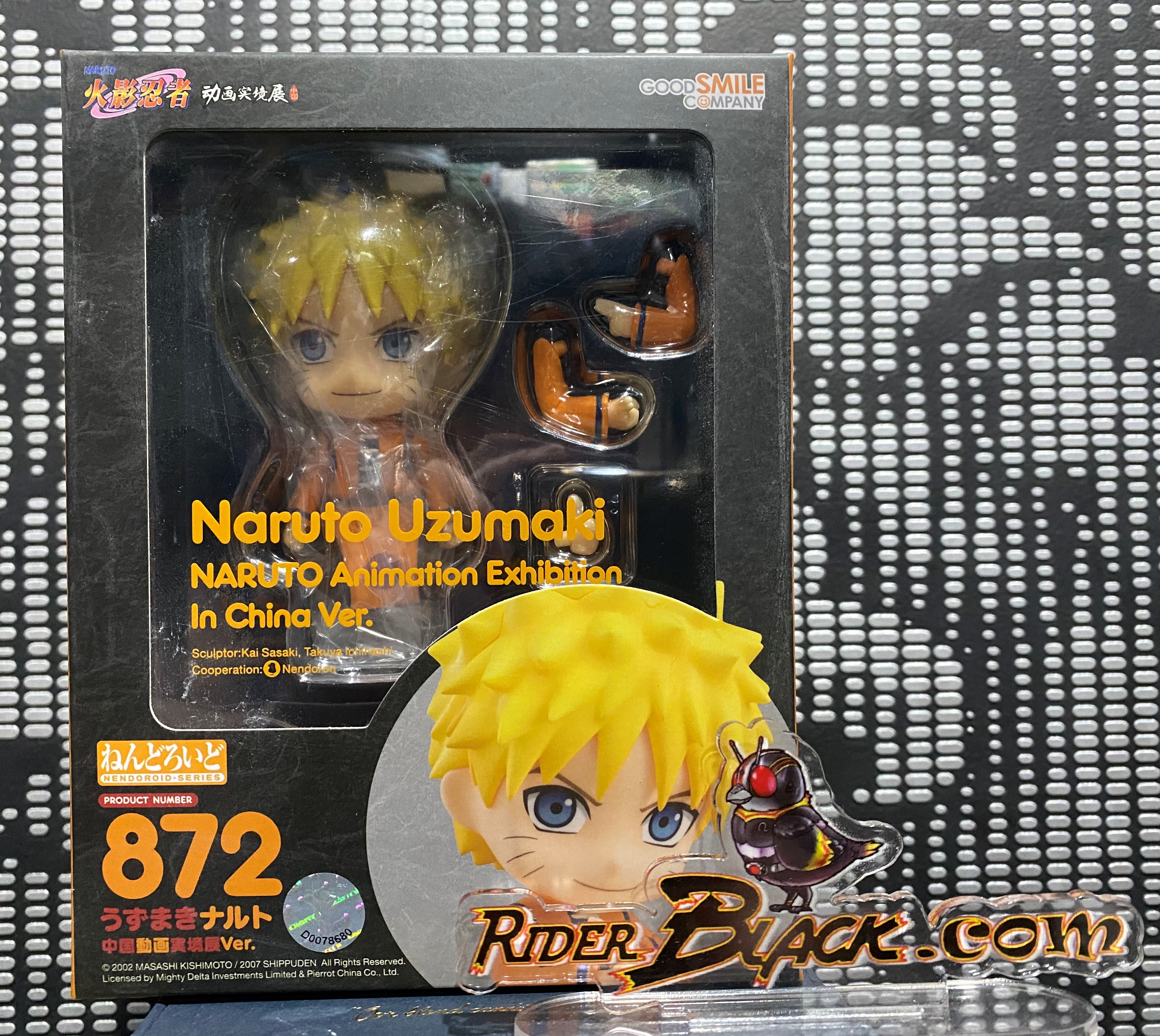 Nendoroid 872 Naruto Uzumaki: NARUTO Animation Exhibition in China Ver.