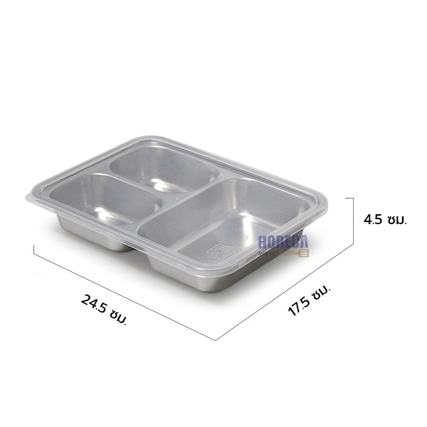 ถาดหลุมเหลี่ยม 3 ช่อง ฝาพลาสติก 17x24x3.5ซม. โฟโฟ้ [ff-sb-1503]