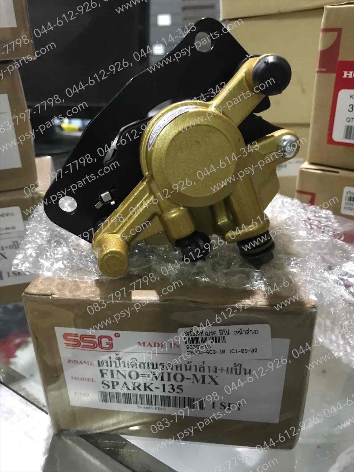 ชุดปั๊มดิสก์เบรค FINO, BELLE/SL, TTX, SPARK 135, MIO 125, MIO 125-I, MIO ไฟล่าง, SPARK 115-I, SPARK 135, TTX, X 1R135 หน้าล่าง