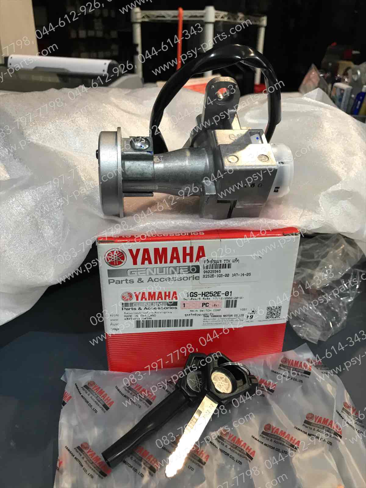 สวิทช์กุญแจ TTX แท้ๆ 1GS-H252E-00 (ชุดใหญ่)