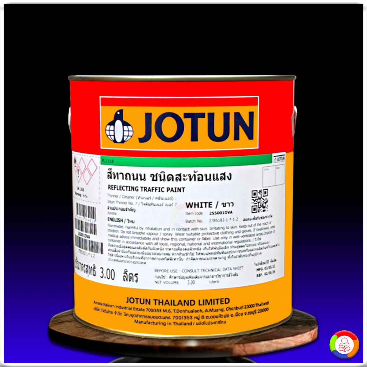 สีทาถนนโจตัน สีขาว (ชนิดสะท้อนแสง) JOTUN REFLECTIVE TRAFFIC PAINT (WHITE)