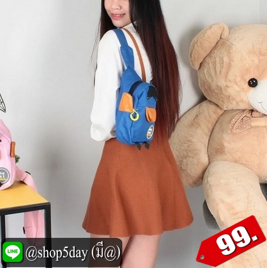 ♨️ กระเป๋าคาดอก เป็ด มุ้งมิ้ง ⚡️