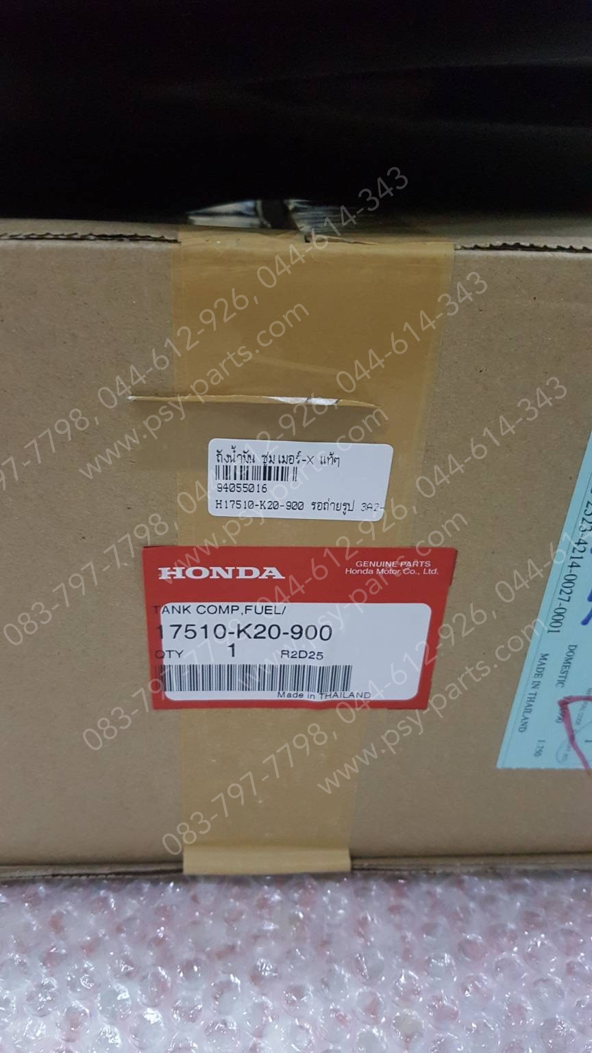 ถังน้ำมัน ZOOMER-X แท้ๆ สีดำ 17510-K20-900