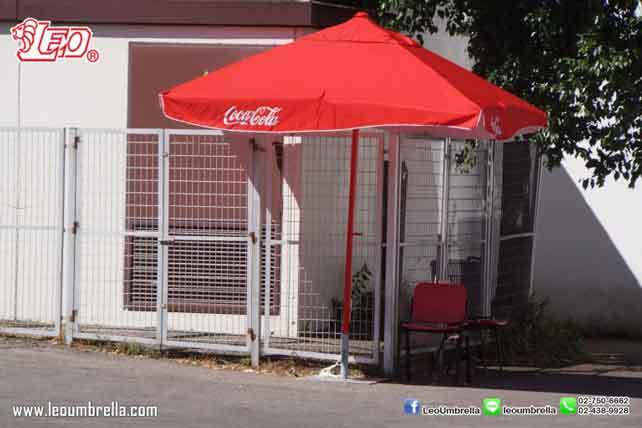 ร่มสนาม