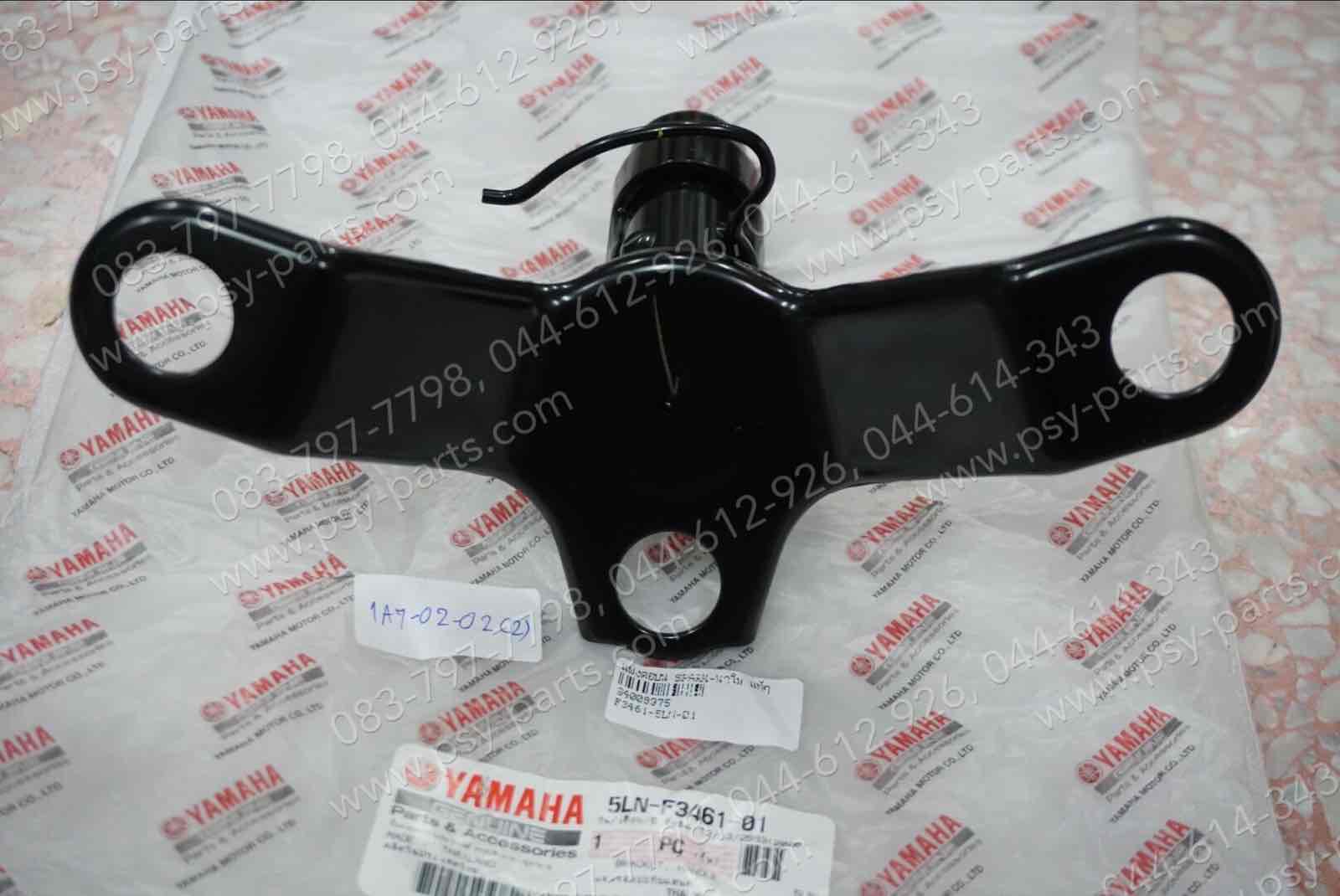 แผงคอบน SPARK NANO, SPARK NANO แท้ๆ 5LN-F3461-01