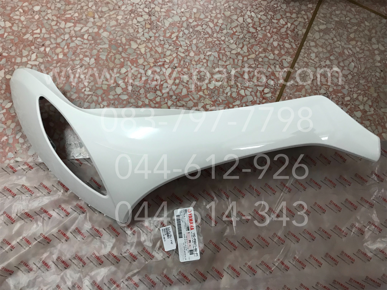บังลม-ซ้าย FINO-I แท้ๆ สีขาวมุก 1YC-F8311-00-P1 Yamaha