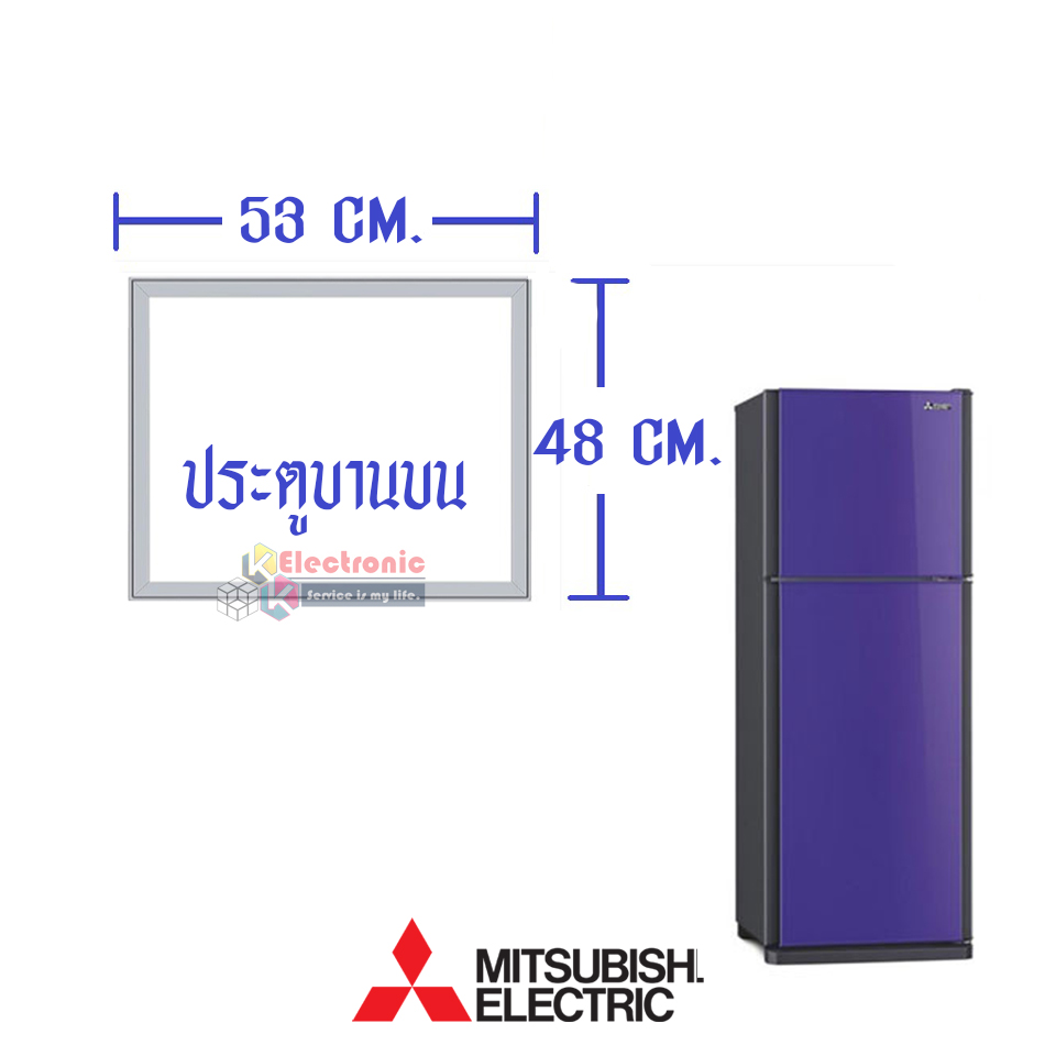 ขอบยางประตูตู้เย็น-Mitsubishi(มิตซูบิชิ)-สำหรับรุ่น*MR-F26G/MR-F26H-อะไหล่แท้ ใส่ง่าย