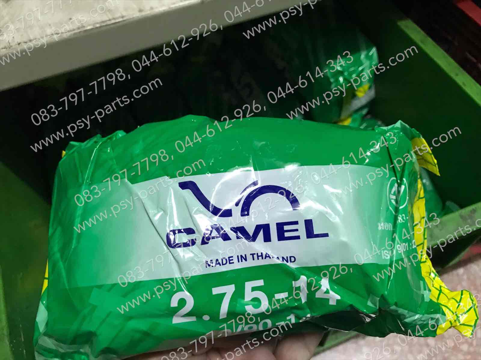 ยางใน 2.75-14 CAMEL 80/90-14