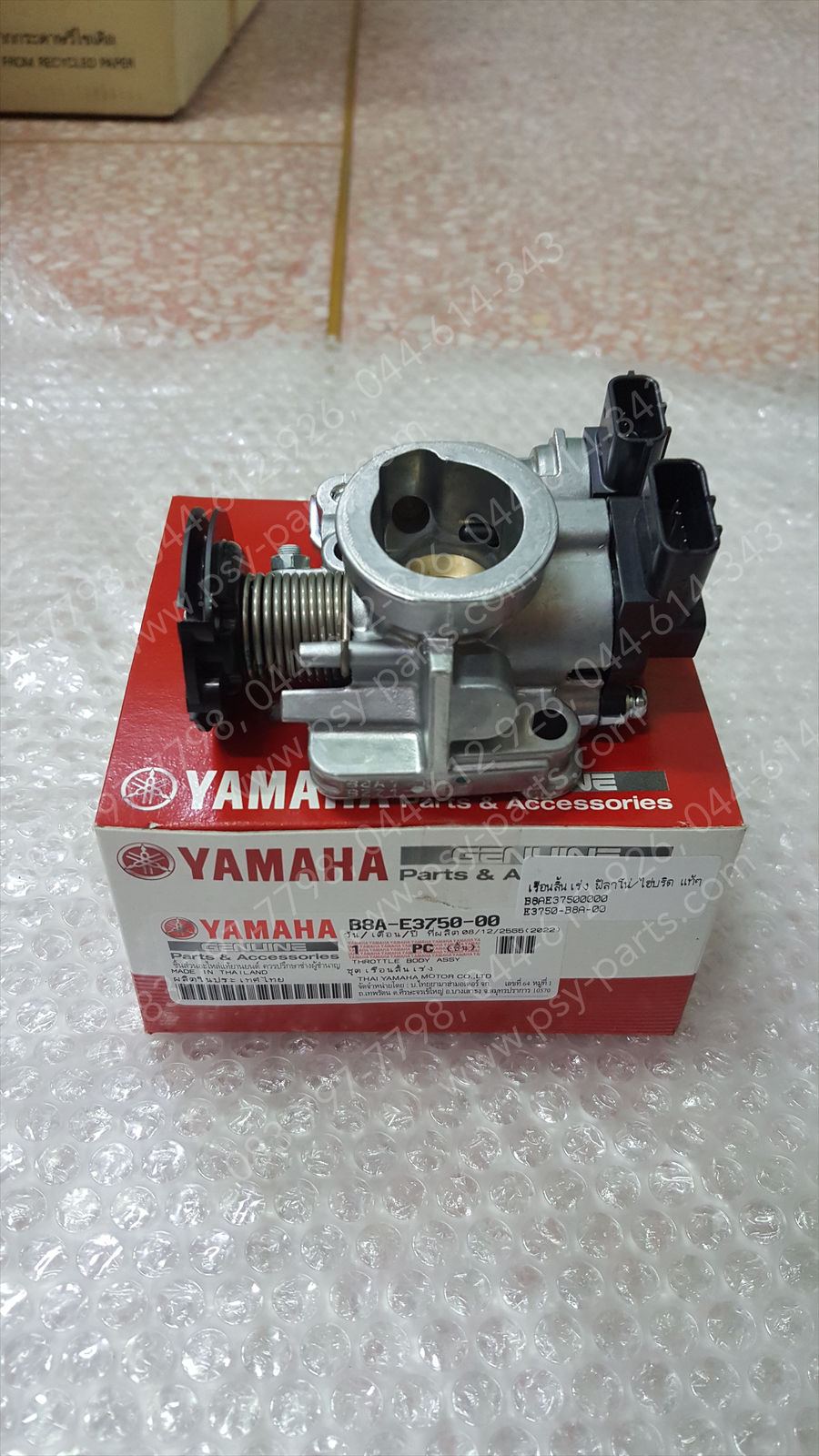 เรือนลิ้นเร่ง FILANO/HYBRID, GRAND FILANO/HYBRID แท้ๆ B8A-E3750-00, B8A-E3750-01, B8A-E3750-02