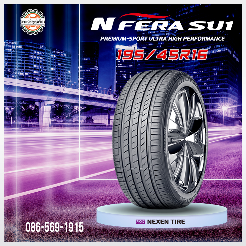 NEXEN N’FERA SU1 195/45R16