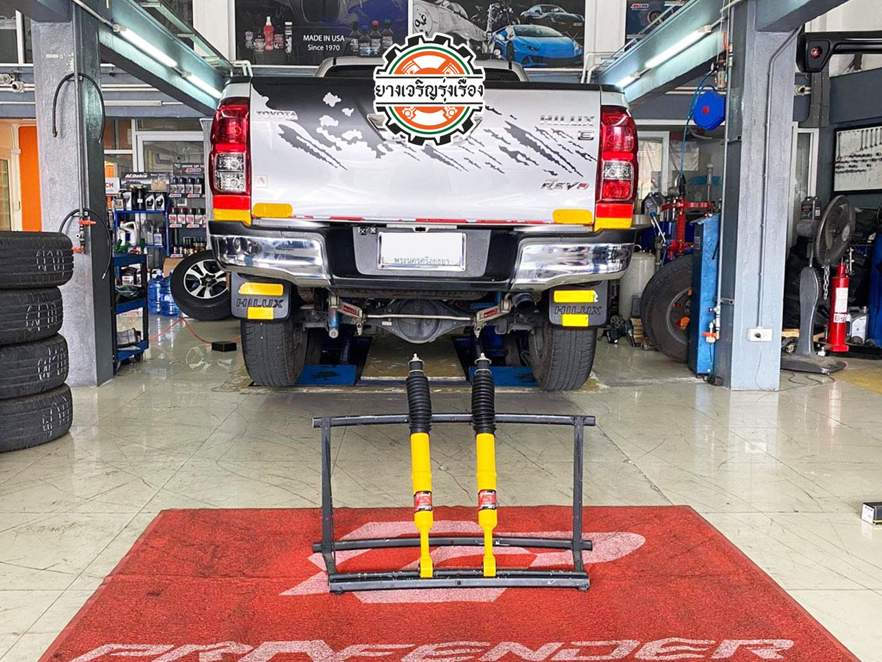 TOYOTA HILUX REVO ROCCO โช๊คอัพเก่าเสื่อม ใช้งานมานาน เข้ารับบริการเปลี่ยนโช๊คอัพใหม่ เฉพาะคู่หลัง อยากได้แบบหนึบนุ่ม จัดการให้ครับ [+] YSS DTG กระบอกเหลือง โช๊คอัพคู่หลัง = 5,800 บาท ล้อเดิม ยางเดิม ก็ขับสนุกได้ [+] พร้อมบริการติดตั้ง + Set up ให้เหมาะกับยาง [+] ขับสนุกด้วยบริการ ตั้งศูนย์ละเอียดให้เหมาะกับการใช้งานและลักษณะของช่วงล่าง --------------------------------- โทร : 08-6544-5963 บุ๊ก และทีมงาน ยินดีต้อนรับครับ 𝙊𝙪𝙧 𝙎𝙚𝙧𝙫𝙞𝙘𝙚 บริการทางร้าน เรารับทำอะไรบ้าง 🔧 ติดตั้งยางแบบไร้รอย 100% 🔧 บริการสลับยาง ตามอายุ 🔧 มียางรถยนต์ทุกยี่ห้อให้เลือกซื้อ 🔧 เช็คช่วงล่าง แก้ปัญหาให้ตรงจุด 🔧 บริการล้างลิ้นปีกผีเสื้อ 🔧 บริการเช็คระยะรถยนต์ 🔧 เปลี่ยนถ่ายของเหลวทั้งระบบ 🔧 ตั้งศูนย์ด้วยเครื่อง HUNTER นำเข้าจาก USA #รถยนต์มีปัญหาไม่รู้ต้องแก้ตรงไหน ทางเรายินดี ตรวจหาปัญหาและหาวิธีแก้ บอกลูกค้าก่อนลงมือทำเสมอราคาเป็นธรรมไม่เอาเปรียบ สบายใจคุณลูกค้า ---------------------------------- ดูแลให้คำปรึกษาทุกปัญหาคาใจ ไม่ทิ้งลูกค้า มีบริการหลังการขาย 【ให้ผู้เชี่ยวชาญของเรา ดูแลรถคุณ】 ร้านยางเจริญรุ่งเรือง ยินดีต้อนรับครับ ---------------------------------- #โช๊คอัพรถยนต์ #monroe #yss #kayaba #profender #ร้านยางเจริญรุ่งเรือง #นนทบุรี #งามวงศ์วาน #amsfix #บริการช่วงล่างรถยนต์ #ซ่อมบำรุงช่วงล่าง #เซทอัพโช๊คอัพรถยนต์TOYOTA HILUX REVO ROCCO โช๊คอัพเก่าเสื่อม ใช้งานมานาน เข้ารับบริการเปลี่ยนโช๊คอัพใหม่ เฉพาะคู่หลัง อยากได้แบบหนึบนุ่ม จัดการให้ครับ [+] YSS DTG กระบอกเหลือง โช๊คอัพคู่หลัง = 5,800 บาท ล้อเดิม ยางเดิม ก็ขับสนุกได้ [+] พร้อมบริการติดตั้ง + Set up ให้เหมาะกับยาง [+] ขับสนุกด้วยบริการ ตั้งศูนย์ละเอียดให้เหมาะกับการใช้งานและลักษณะของช่วงล่าง --------------------------------- โทร : 08-6544-5963 บุ๊ก และทีมงาน ยินดีต้อนรับครับ 𝙊𝙪𝙧 𝙎𝙚𝙧𝙫𝙞𝙘𝙚 บริการทางร้าน เรารับทำอะไรบ้าง 🔧 ติดตั้งยางแบบไร้รอย 100% 🔧 บริการสลับยาง ตามอายุ 🔧 มียางรถยนต์ทุกยี่ห้อให้เลือกซื้อ 🔧 เช็คช่วงล่าง แก้ปัญหาให้ตรงจุด 🔧 บริการล้างลิ้นปีกผีเสื้อ 🔧 บริการเช็คระยะรถยนต์ 🔧 เปลี่ยนถ่ายของเหลวทั้งระบบ 🔧 ตั้งศูนย์ด้วยเครื่อง HUNTER นำเข้าจาก USA #รถยนต์มีปัญหาไม่รู้ต้องแก้ตรงไหน ทางเรายินดี ตรวจหาปัญหาและหาวิธีแก้ บอกลูกค้าก่อนลงมือทำเสมอราคาเป็นธรรมไม่เอาเปรียบ สบายใจคุณลูกค้า ---------------------------------- ดูแลให้คำปรึกษาทุกปัญหาคาใจ ไม่ทิ้งลูกค้า มีบริการหลังการขาย 【ให้ผู้เชี่ยวชาญของเรา ดูแลรถคุณ】 ร้านยางเจริญรุ่งเรือง ยินดีต้อนรับครับ ---------------------------------- #โช๊คอัพรถยนต์ #monroe #yss #kayaba #profender #ร้านยางเจริญรุ่งเรือง #นนทบุรี #งามวงศ์วาน #amsfix #บริการช่วงล่างรถยนต์ #ซ่อมบำรุงช่วงล่าง #เซทอัพโช๊คอัพรถยนต์