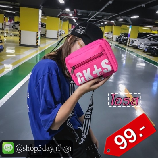 🔥กระเป๋าผ้าสะพายข้าง GK+S มี10สี สุดซิค