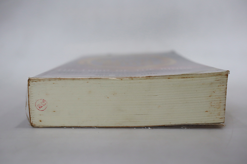 ลอร์ด ออฟ เดอะ ริงส์ ตอน มหันตภัยแห่งแหวน