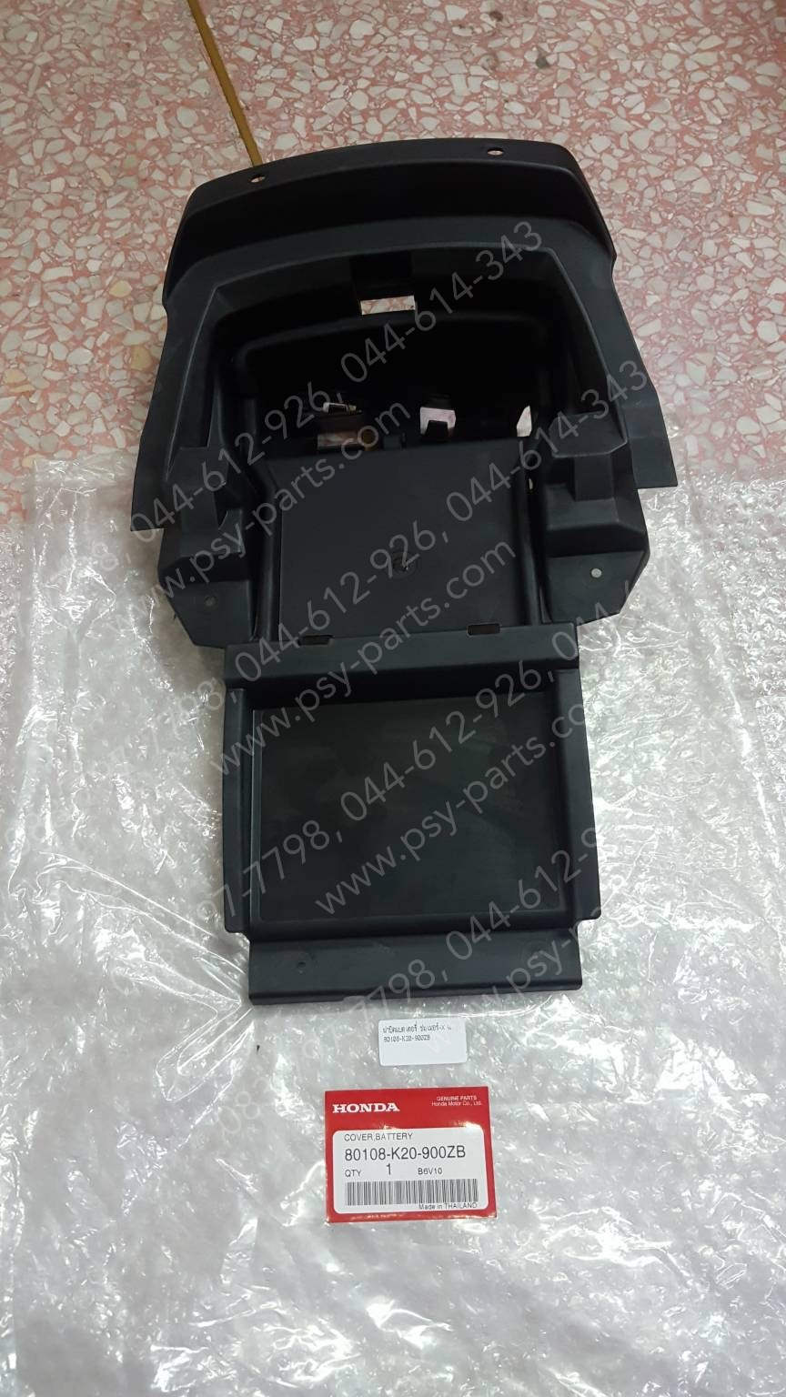 ฝาปิดแบตเตอรี่ ZOOMER-X แท้ๆ 80108-K20-900ZB (ไม่เท่า ZOOMER/15)