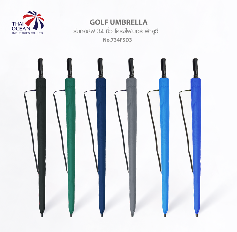 Leo ร่มกอล์ฟ 34นิ้ว คันใหญ่กางได้ 2-3 คน ผ้าเคลือบยูวีกันแดดและฝน โครงไฟเบอร์ไม่ขึ้นสนิม น้ำหนักเบา
