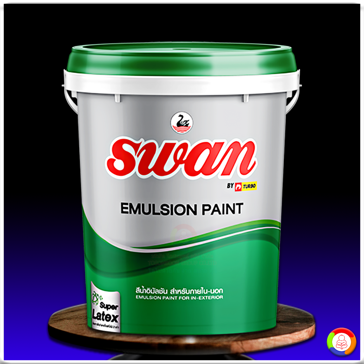 สีเทอร์โบ สวอน อิมัลชัน สำหรับทาอาคาร ภายในและภายนอก Turbo Swan Emulsion Paint for Exterior and Interior