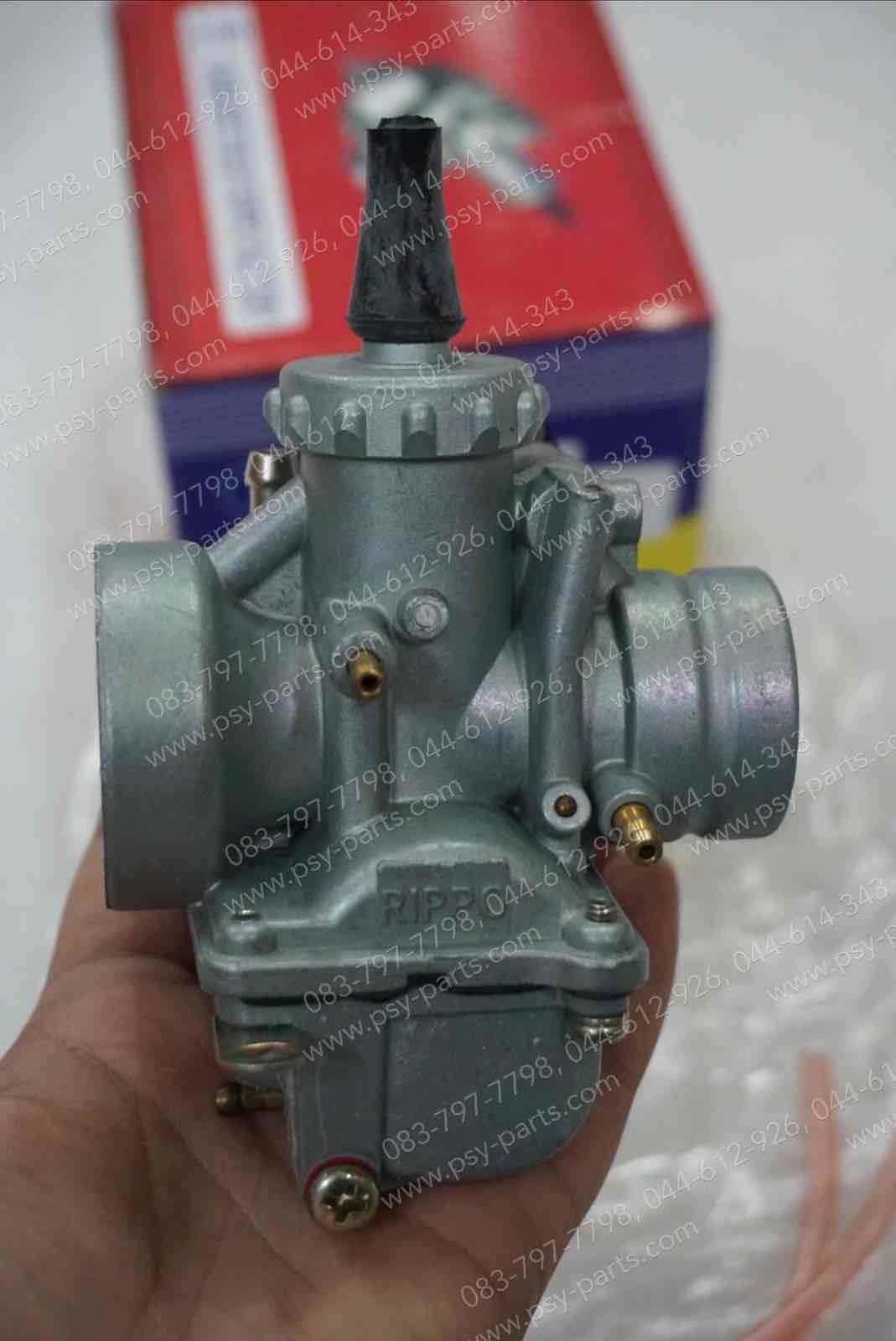 คาร์บูเรเตอร์ RX-S, AR 125R, DT 100X, JR 120, TIARA, ZR 120 (T)