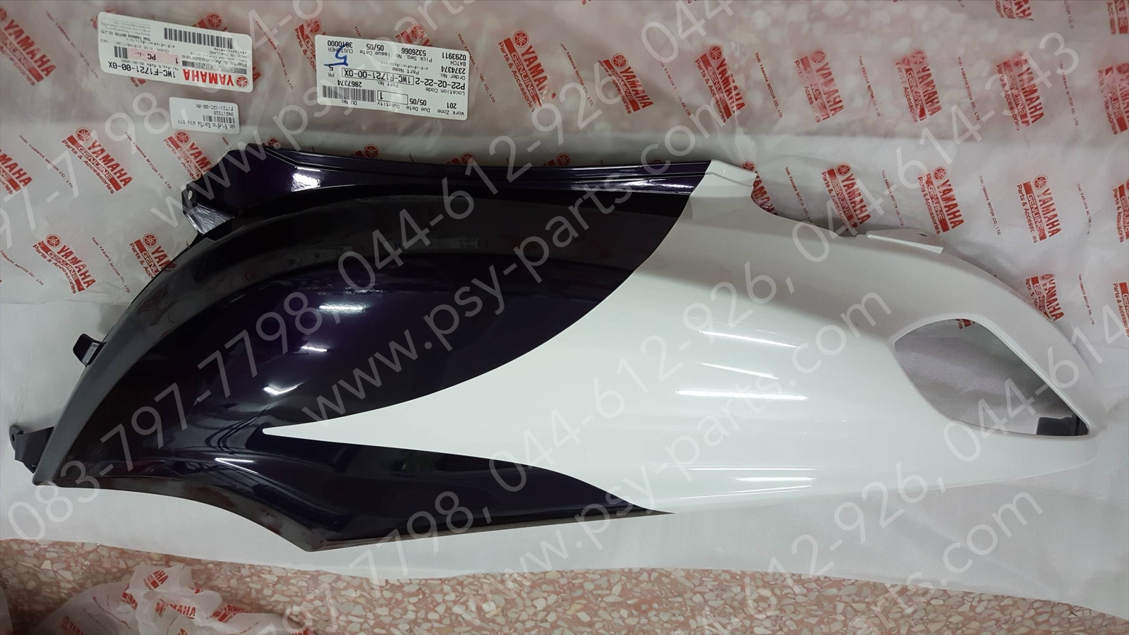 ฝาครอบข้างซ้าย FILANO แท้ๆ สีม่วง/ขาว 1WC-F1721-00-0X