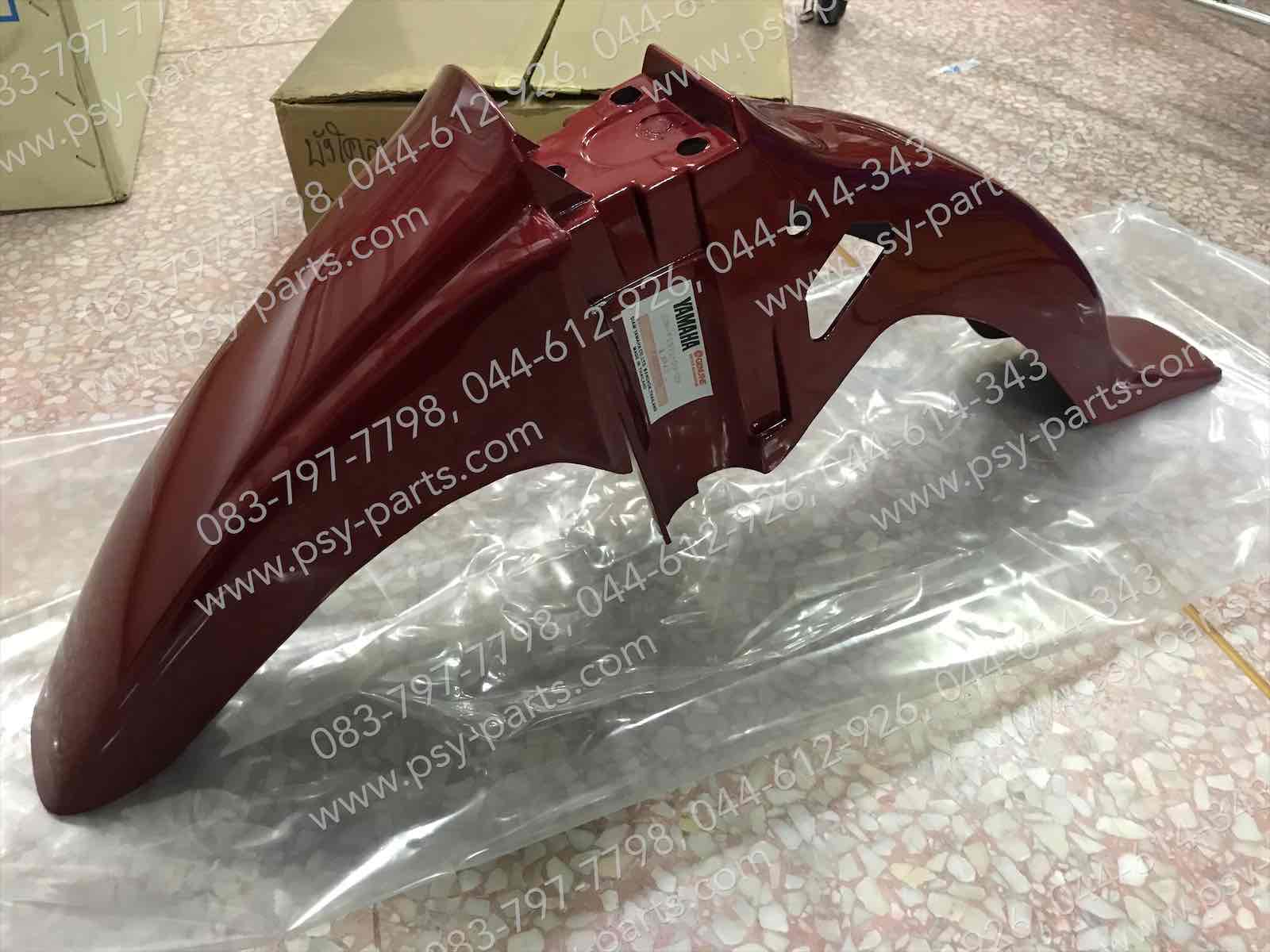 บังโคลนหน้า Y 100 ใหม่ แท้ๆ สีแดงบรอนซ์ 2JH-F1511-00-JG