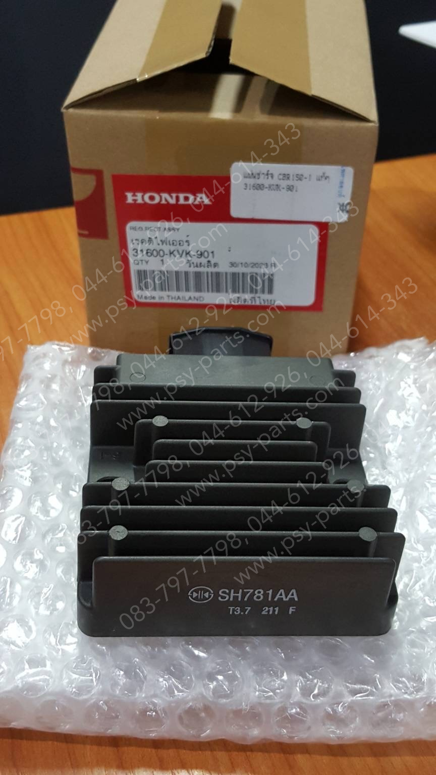 แผ่นชาร์จ CBR 150-I แท้ๆ 31600-KVK-901