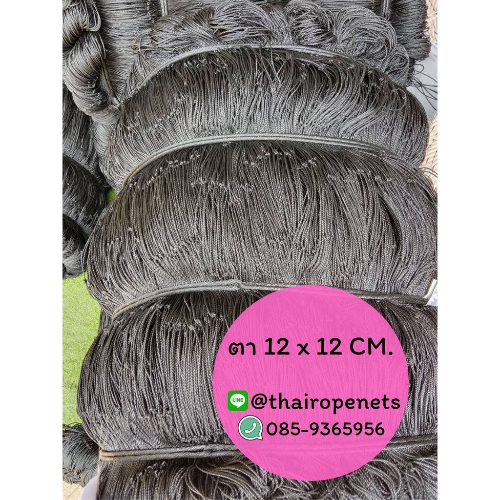 ตาข่ายกันลูกบอลกระเด็นออกนอกสนาม Sport net ความสูง 1.5 เมตร 2 มิล ช่องตา 5x5 นิ้ว สีดำ กดเลือกความยาวตามต้องการได้เลยค่ะ