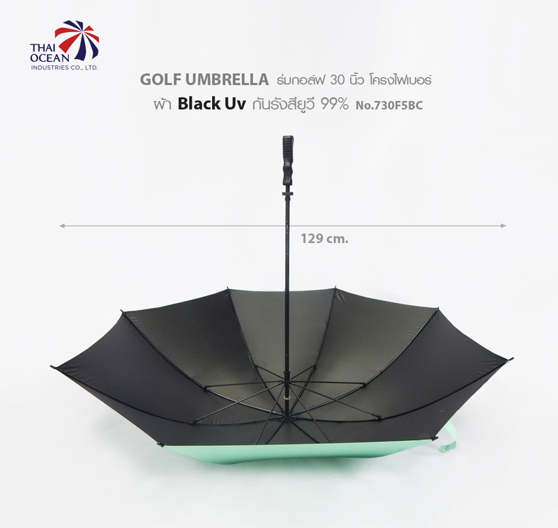 Leo ร่มกอล์ฟใหญ่ 30 นิ้ว กางได้ 2-3 คน โครงไฟเบอร์ไม่ขึ้นสนิม ผ้า black uv กันรังสียูวี 99%