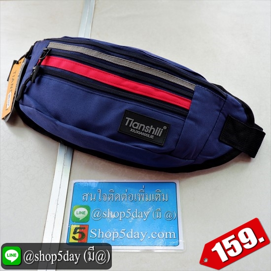 ✔️งานป้าย กระเป๋าคาดอก-เอว New Tianshill