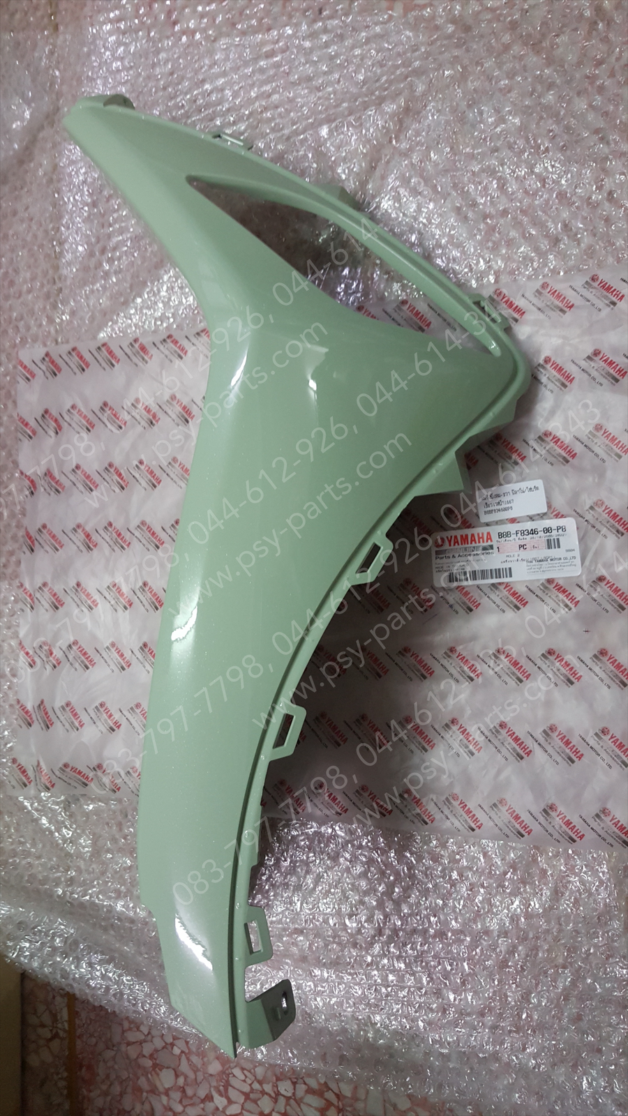 แฟริ่งบังลม-ขวา FILANO/HYBRID แท้ๆ สีเขียวเวสป้า (1667) B8B-F8346-00-P8 Yamaha