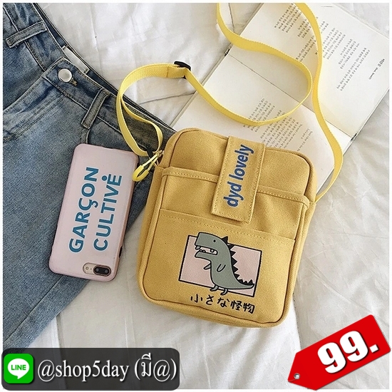 ♨️ กระเป๋าสะพายข้าง Animal Mini ⚡️