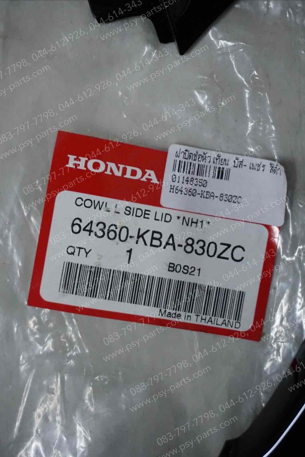 ฝาปิดช่องหัวเทียน BEAT-เพชร แท้ๆ สีดำ 64360-KBA-830ZC