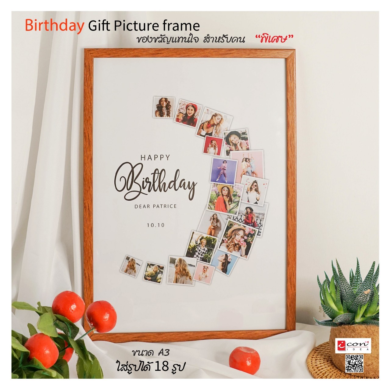 กรอบรูปพร้อมภาพขนาดA3+กระจก/ขาตั้ง/หูแขวน (กรอบสีดำ/สีไม้สัก)