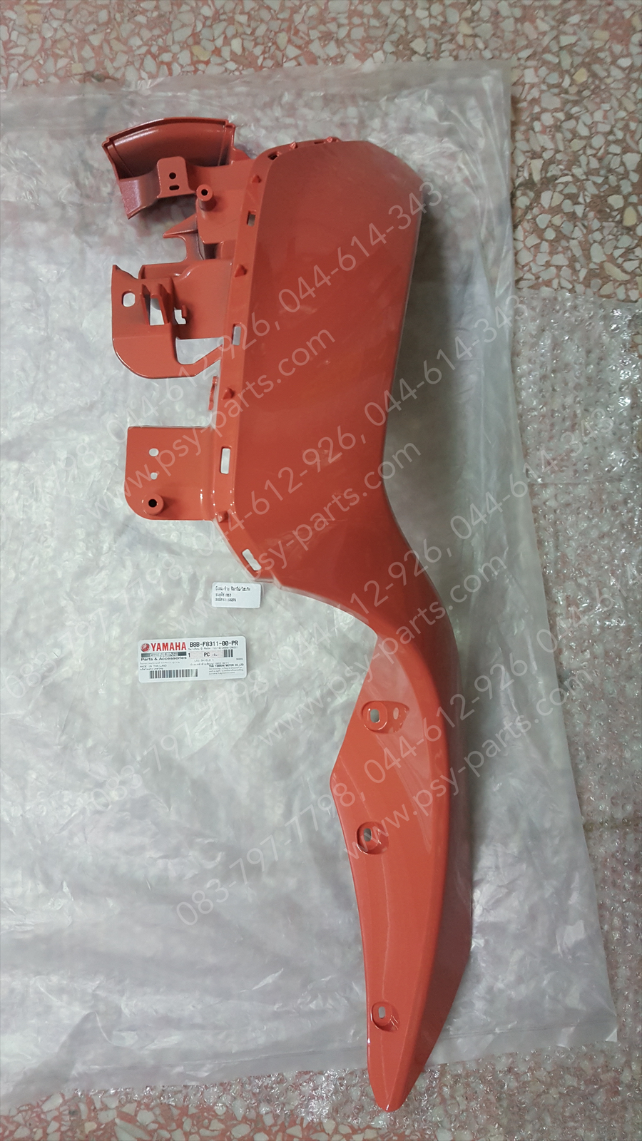 บังลม-ซ้าย FILANO/HYBRID แท้ๆ สีชมพูพีช (1863) B8B-F8311-00-PR Yamaha