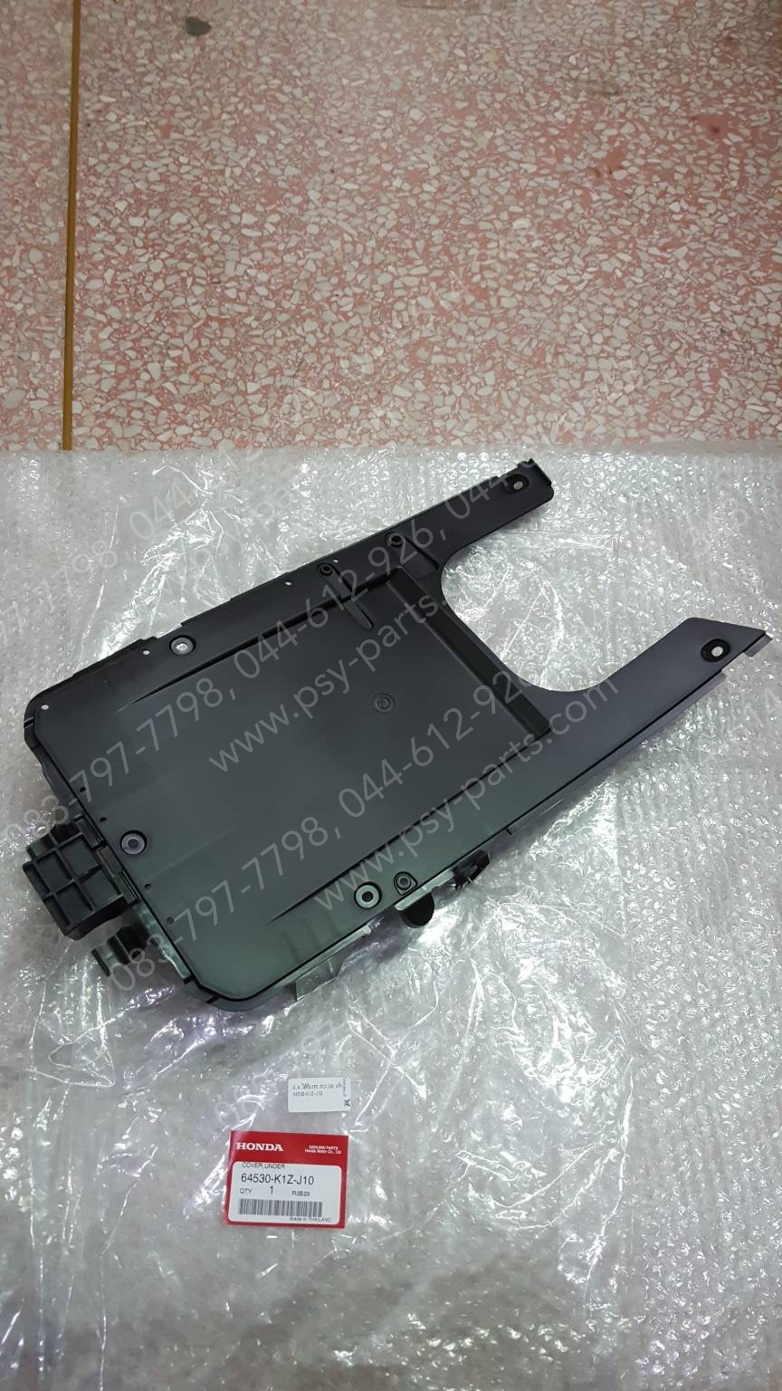 ฝาครอบใต้ท้องรถ PCX 160 แท้ๆ 64530-K1Z-J10
