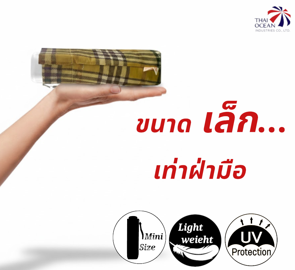 Leo ร่มพับ 5 ตอน เล็กและเบาพิเศษ ขนาดเท่ามือถือ น้ำหนักเบา