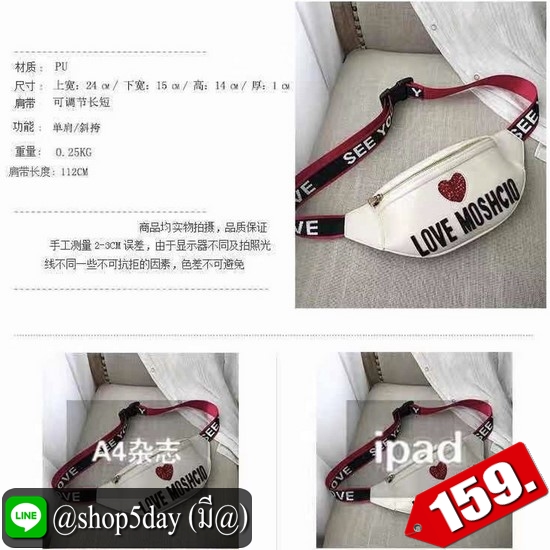 ♨️ กระเป๋าคาดอก-คาดเอว หนัง PU สุดเท่ ⚡️