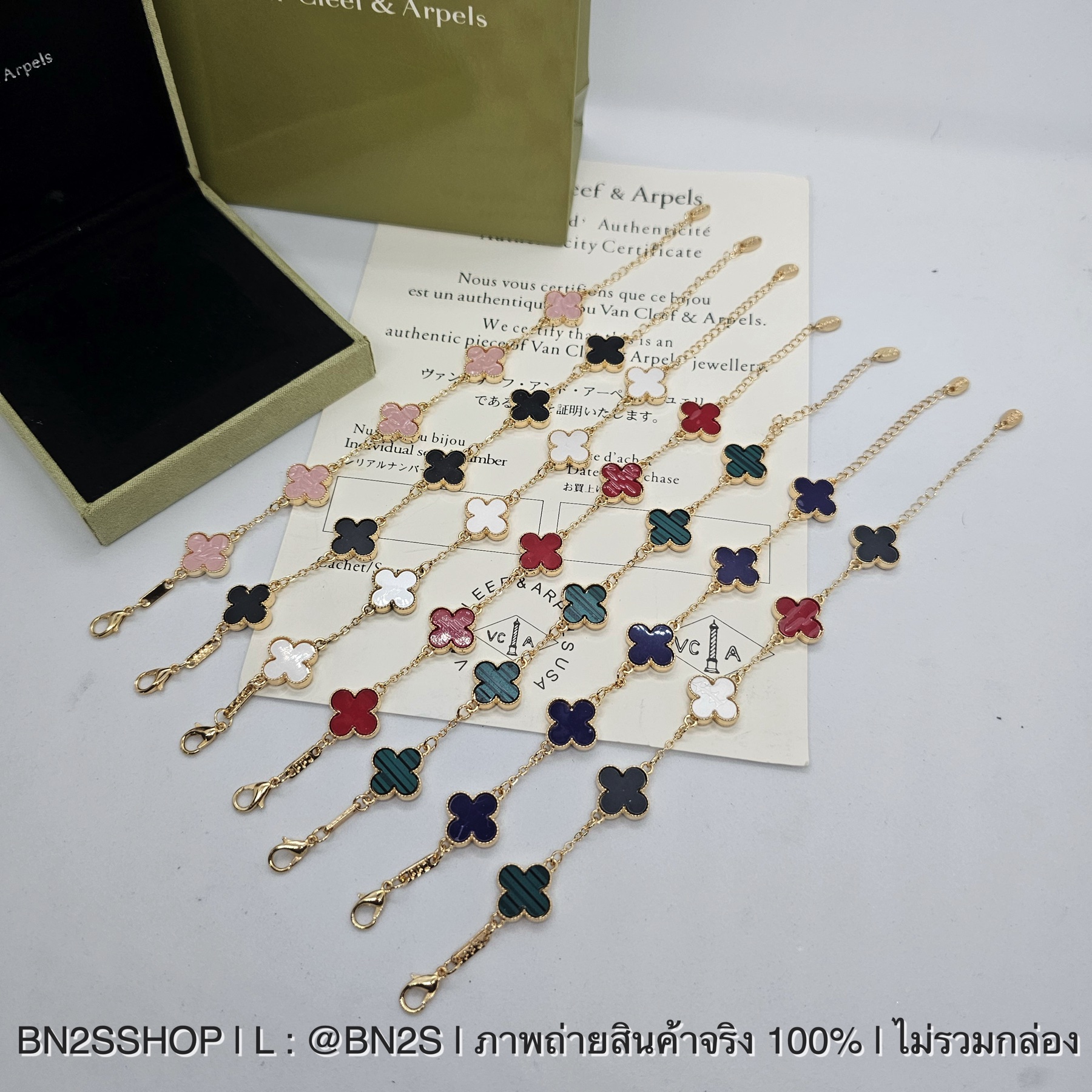 สีหลากสี | สร้อยข้อมือแฟชั่น แวนคีฟ ลานใบโคลเวอร์ 4 แฉก งานสวย อะไหล่ทอง ห้อยจี้สายโซ่ สำเนา