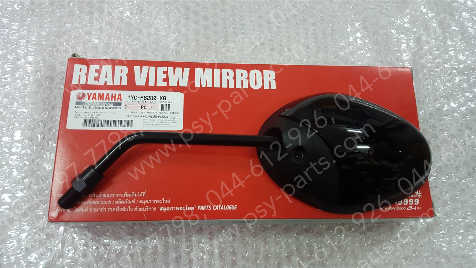 กระจกส่องหลัง FINO-I แท้ๆ ซ้าย-สีดำเงา 1YC-F6280-K0
