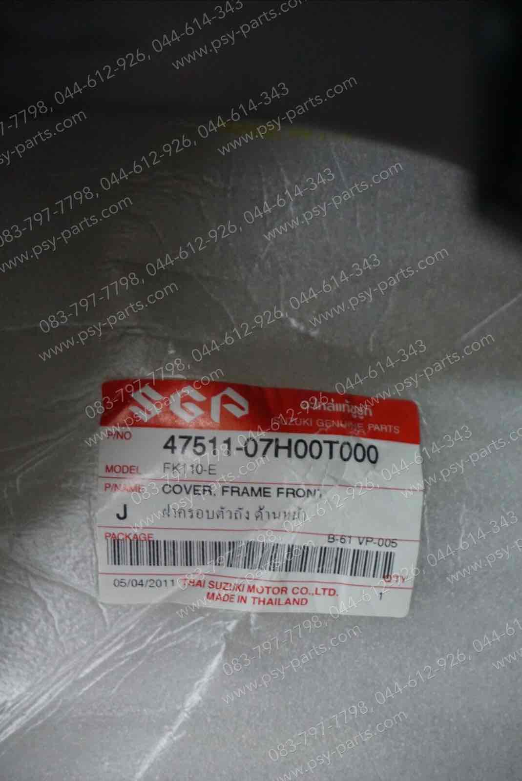 คอนโซลกลาง SMASH REVO แท้ๆ หน้าถัง/สีดำ 47511-07H00-000