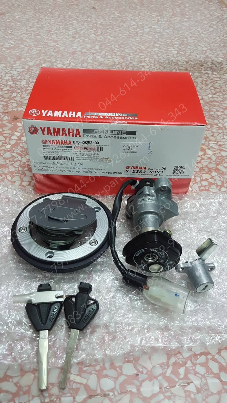 สวิทช์กุญแจ MT 15 แท้ๆ + ฝาถังน้ำมัน B7D-XH252-00