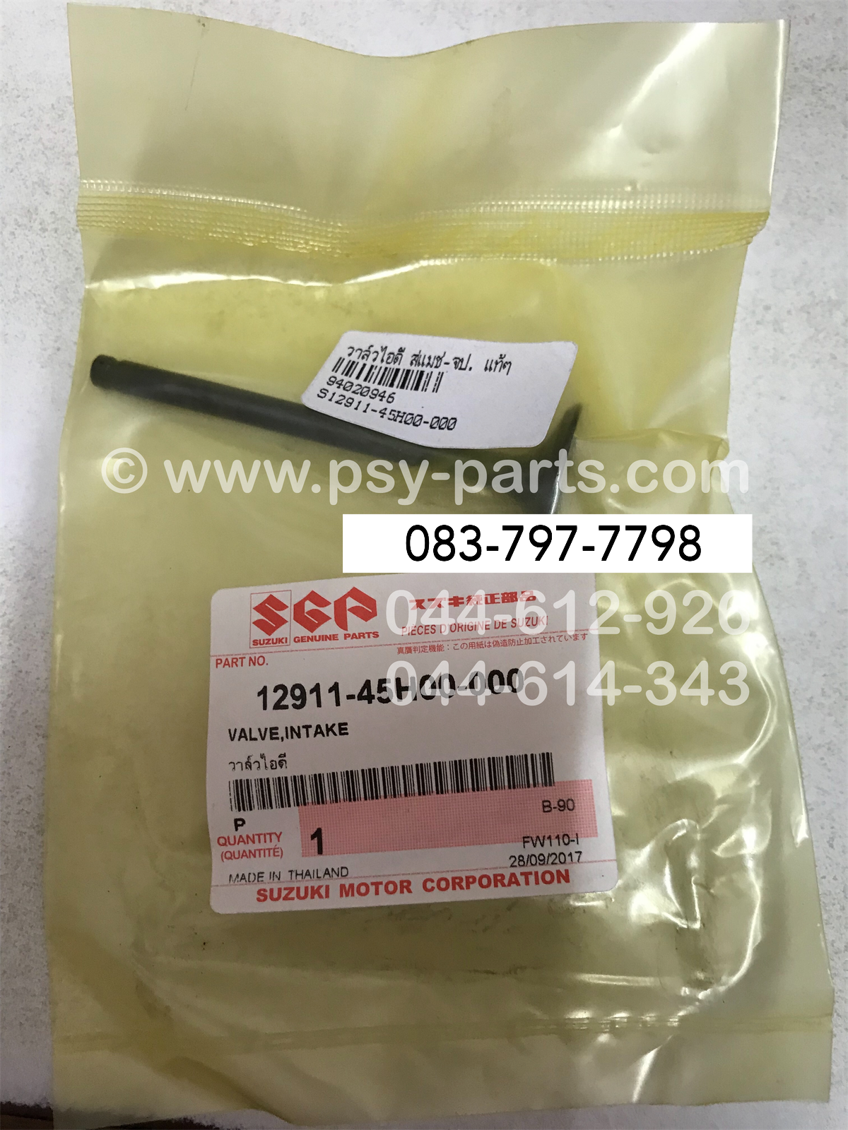 วาล์วไอดี SMASH แจ่มแจ๋วประหยัด 113 แท้ๆ 12911-45H00-000