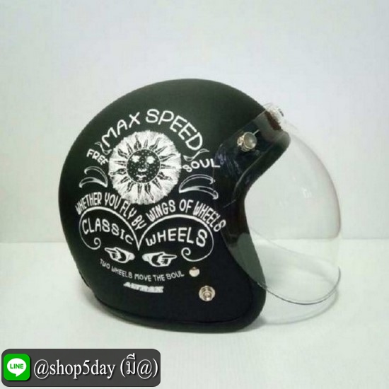 🔥ALTRAX หมวกกันน็อควินเทจคลาสสิค ราคาถูก รุ่น MAX SPEED นวมถอดซักได้ สีดำด้าน พร้อมชิวBUBBLE สีใส