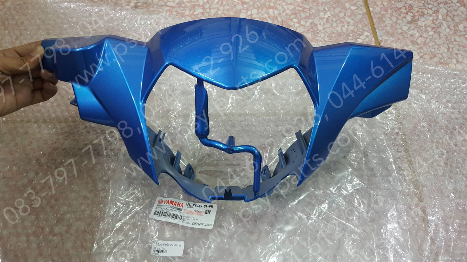 เสื้อไฟหน้าตัวหน้า SPARK 115-I ใหม่ แท้ๆ สีฟ้าบรอนซ์ (Y8) 1FC-F6143-01-PB